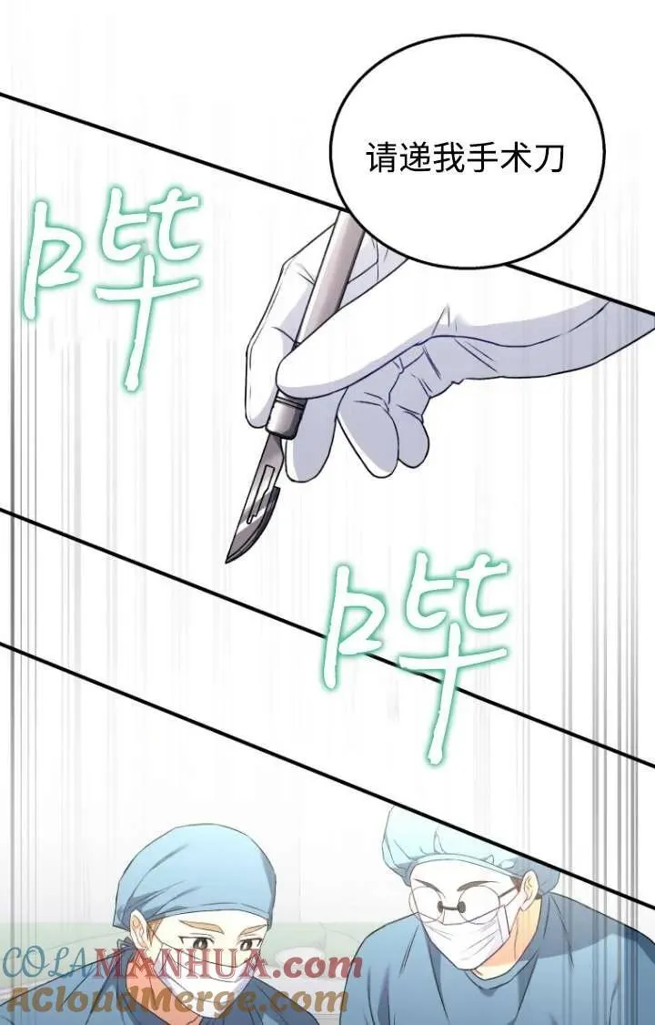 第13话 第45页