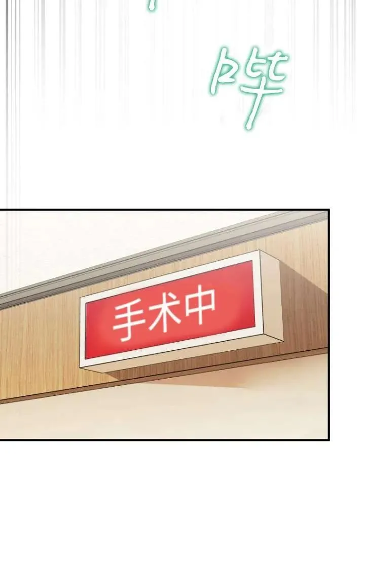 第13话 第47页