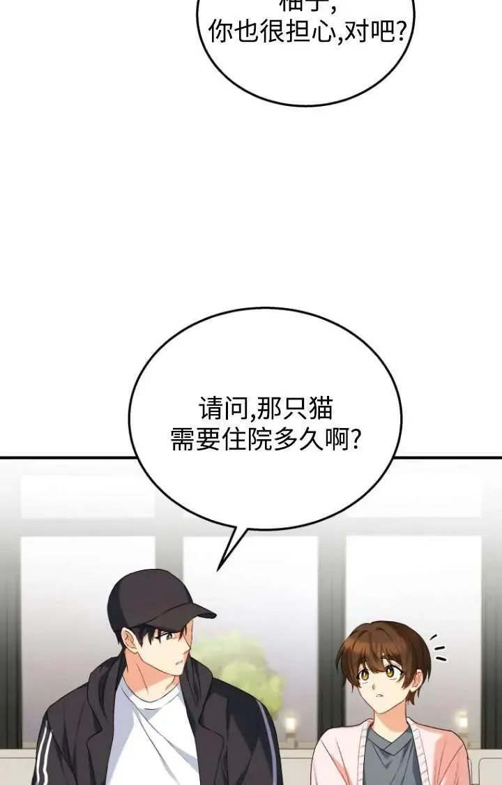 第13话 第50页