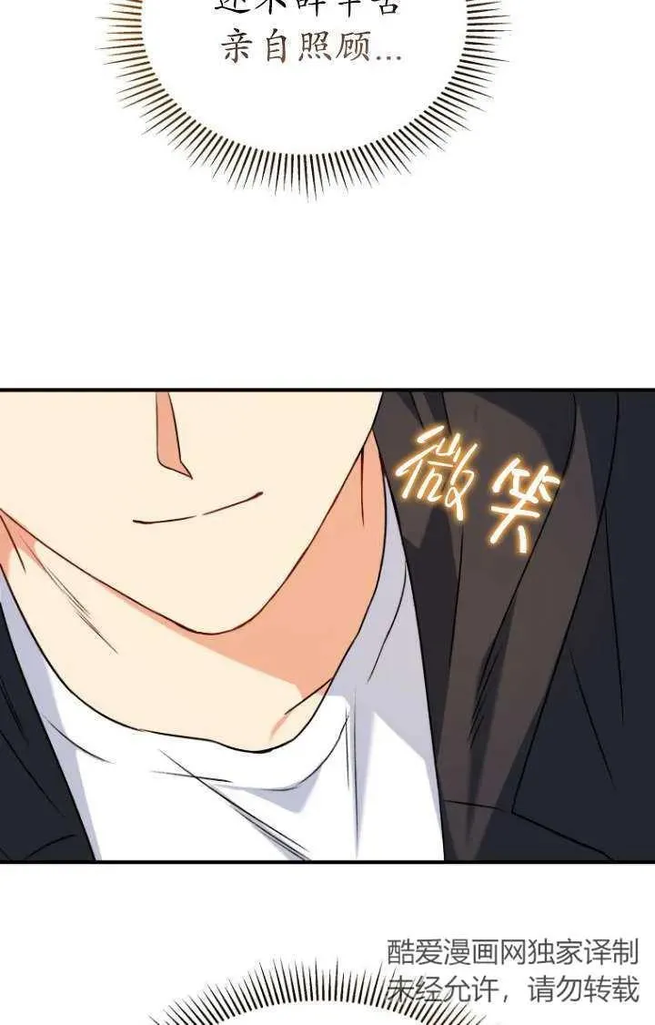 第13话 第60页
