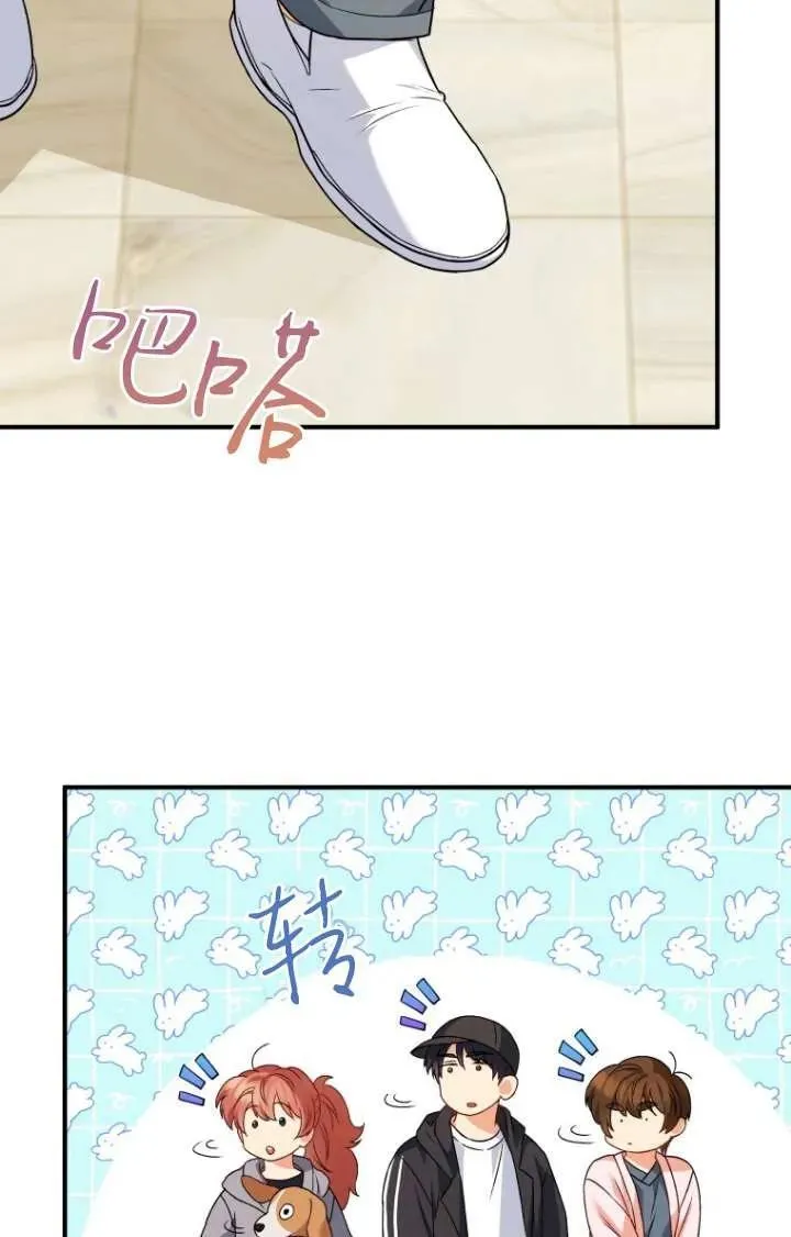 第13话 第62页