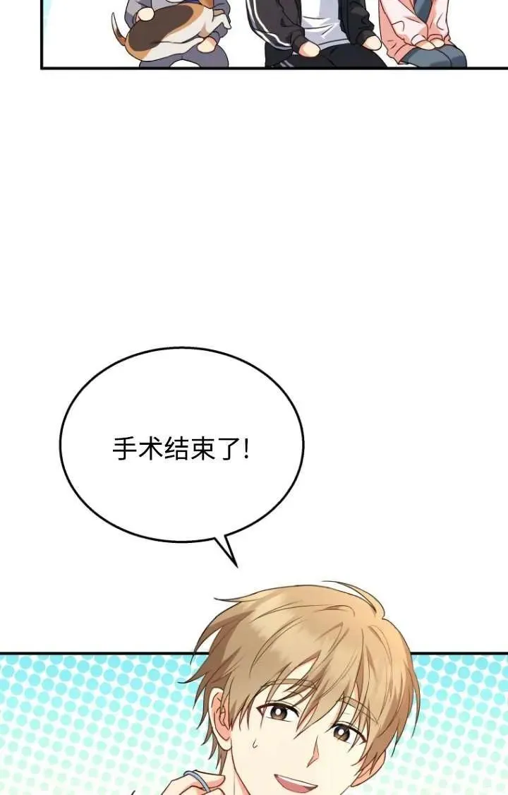 第13话 第63页