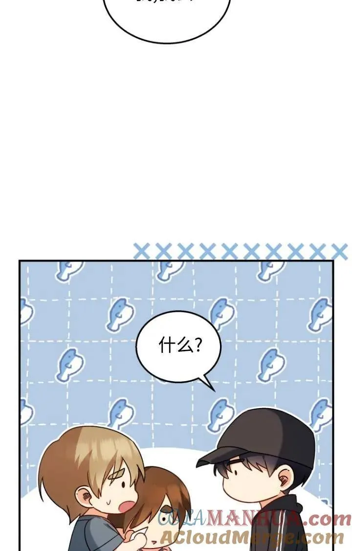 第13话 第89页