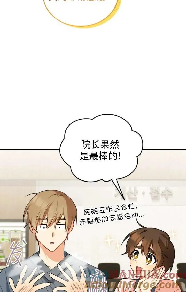 第13话 第93页