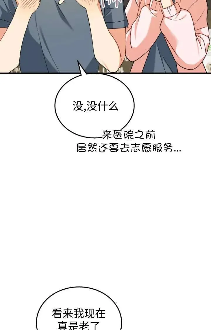 第13话 第94页