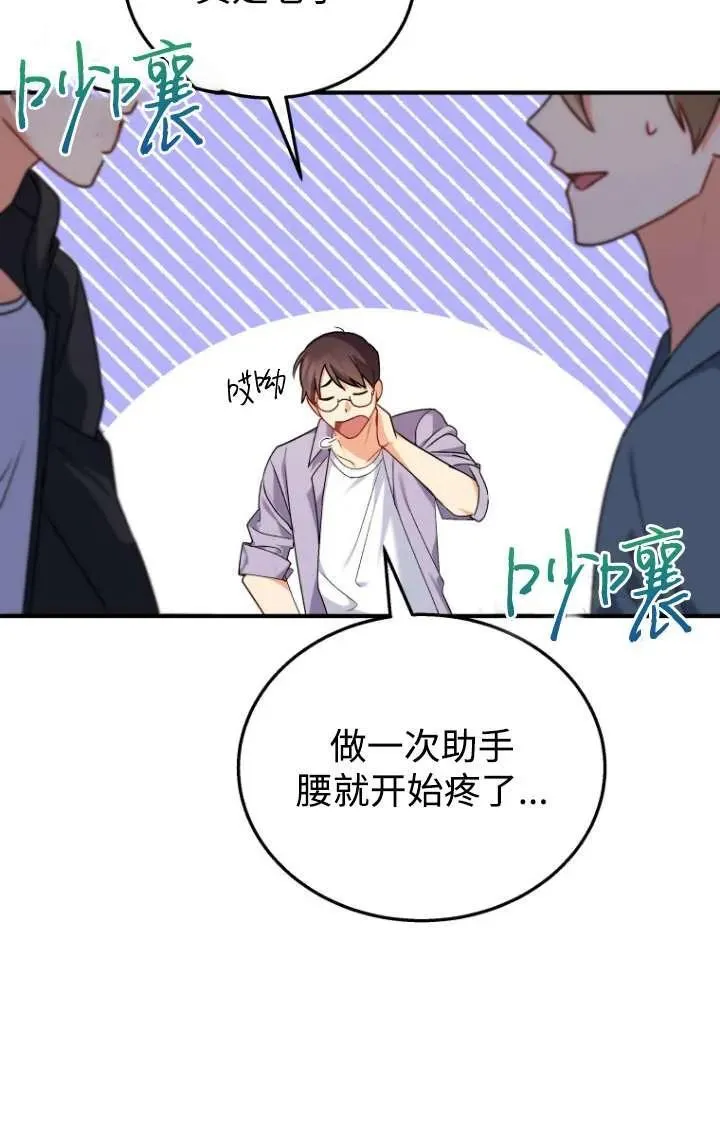 第13话 第95页