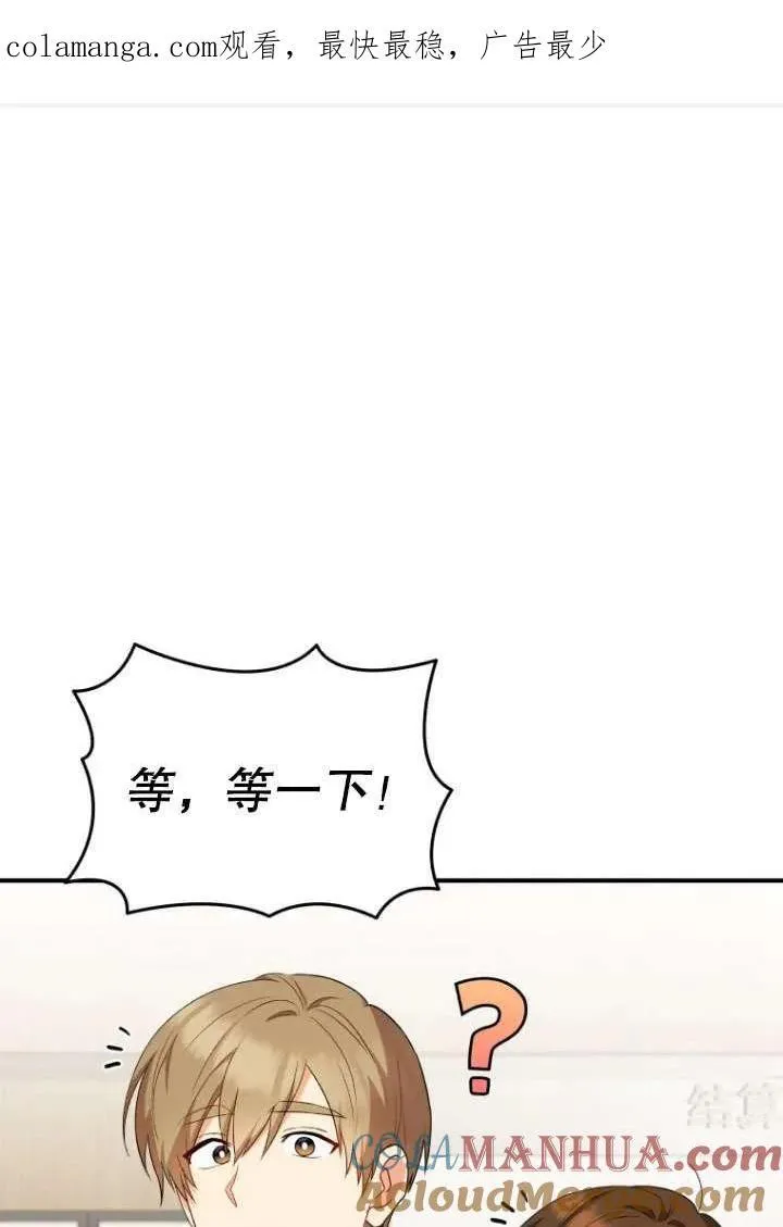 第13话 第101页
