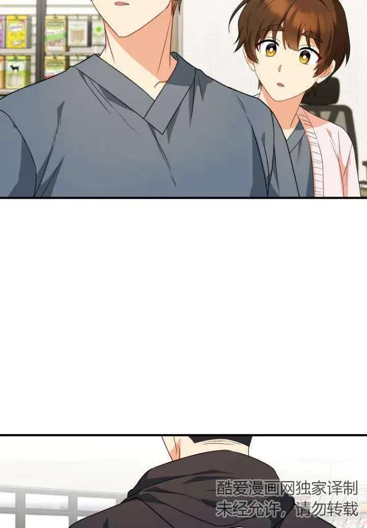 第14话 第2页