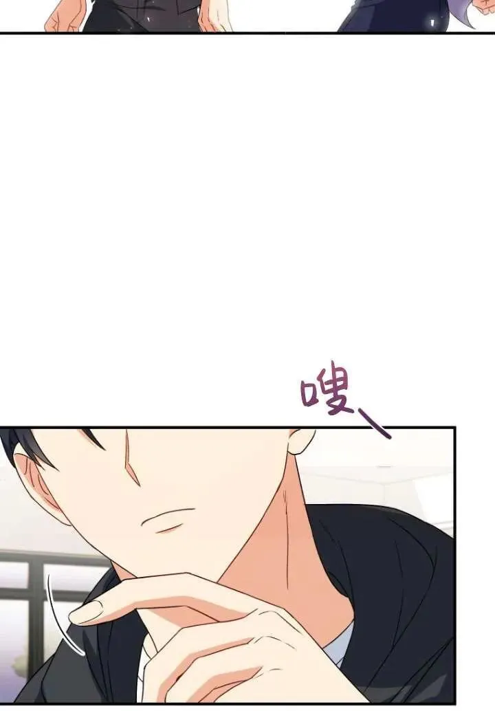 第14话 第5页