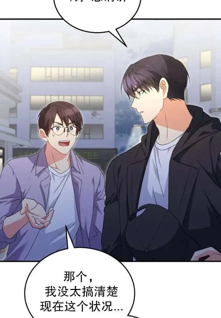 第14话 第17页