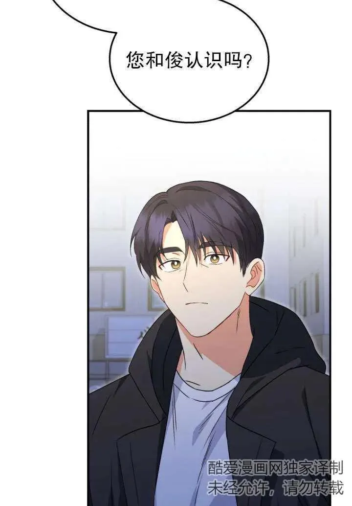 第14话 第18页