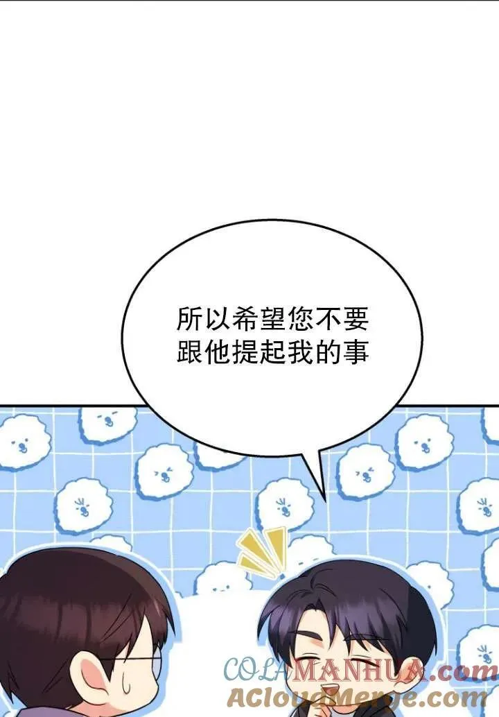 第14话 第22页