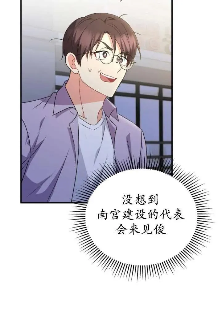 第14话 第24页