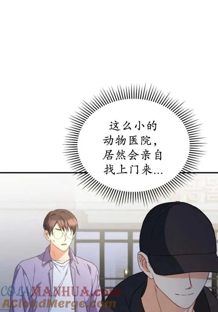 第14话 第28页