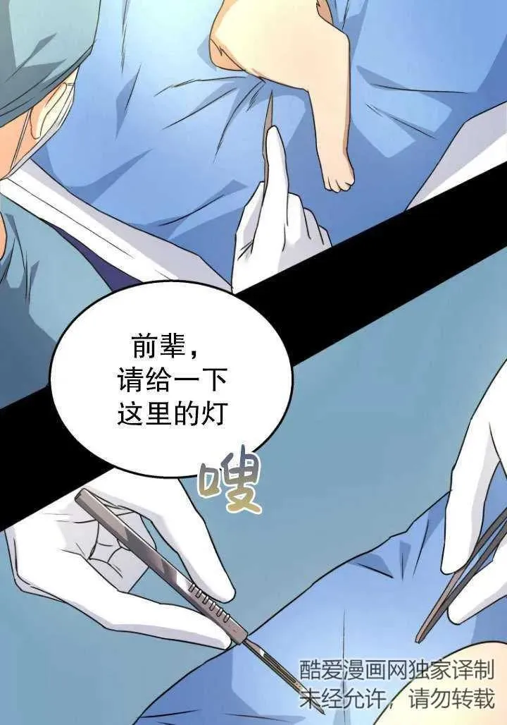 第14话 第35页