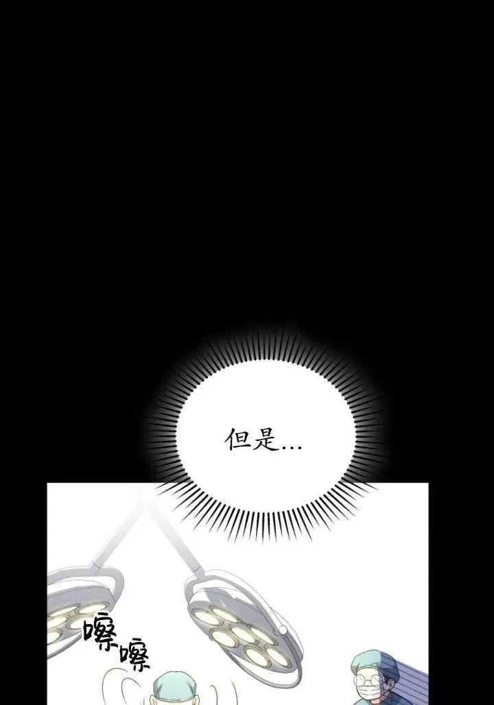 第14话 第39页
