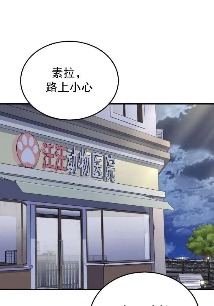 第14话 第44页
