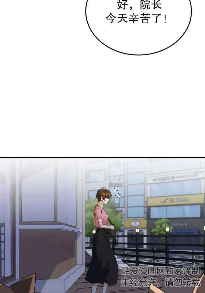 第14话 第45页