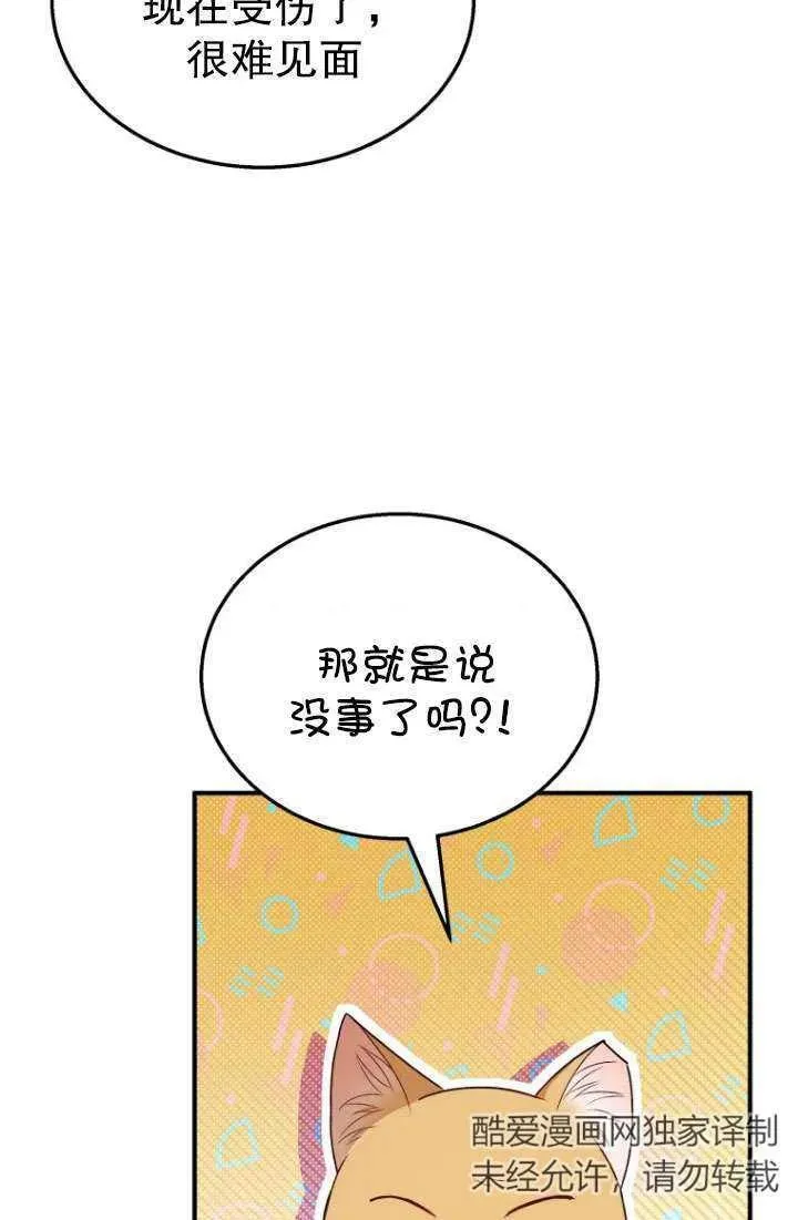 第14话 第56页
