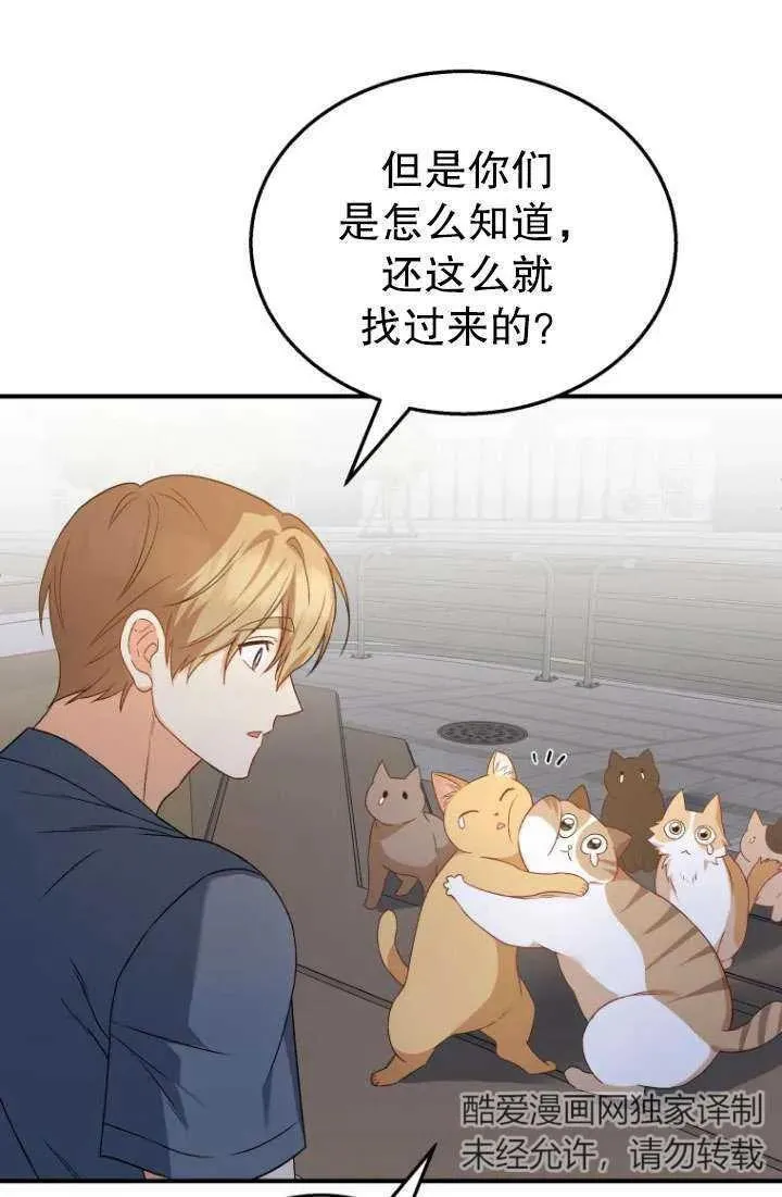 第14话 第62页