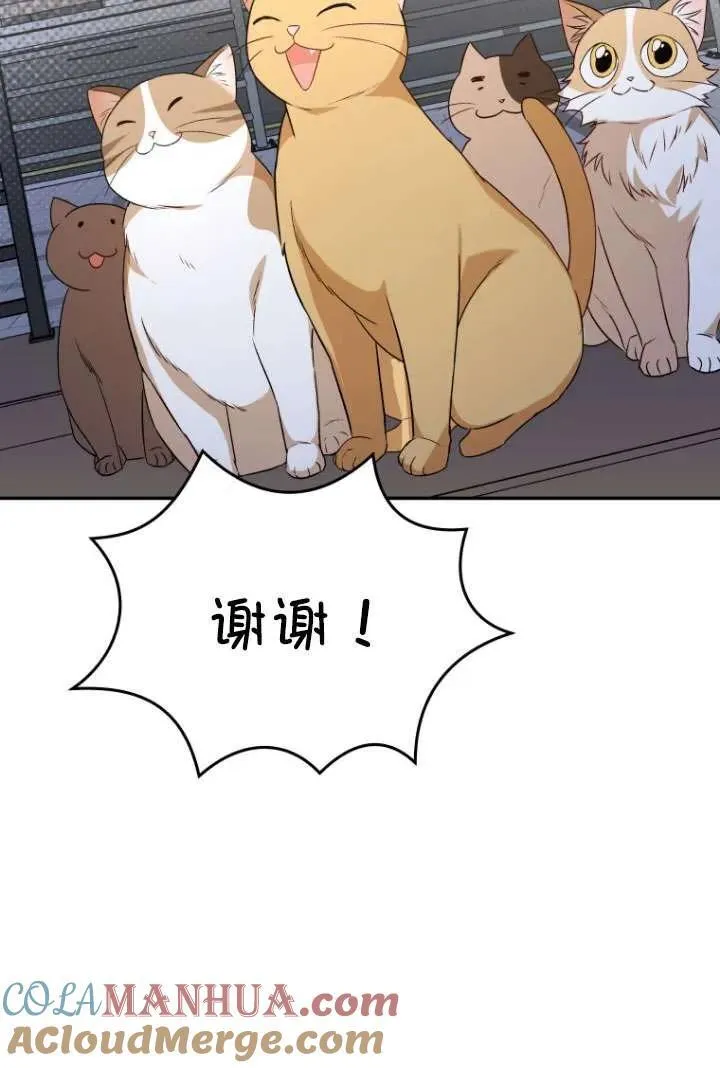 第14话 第76页