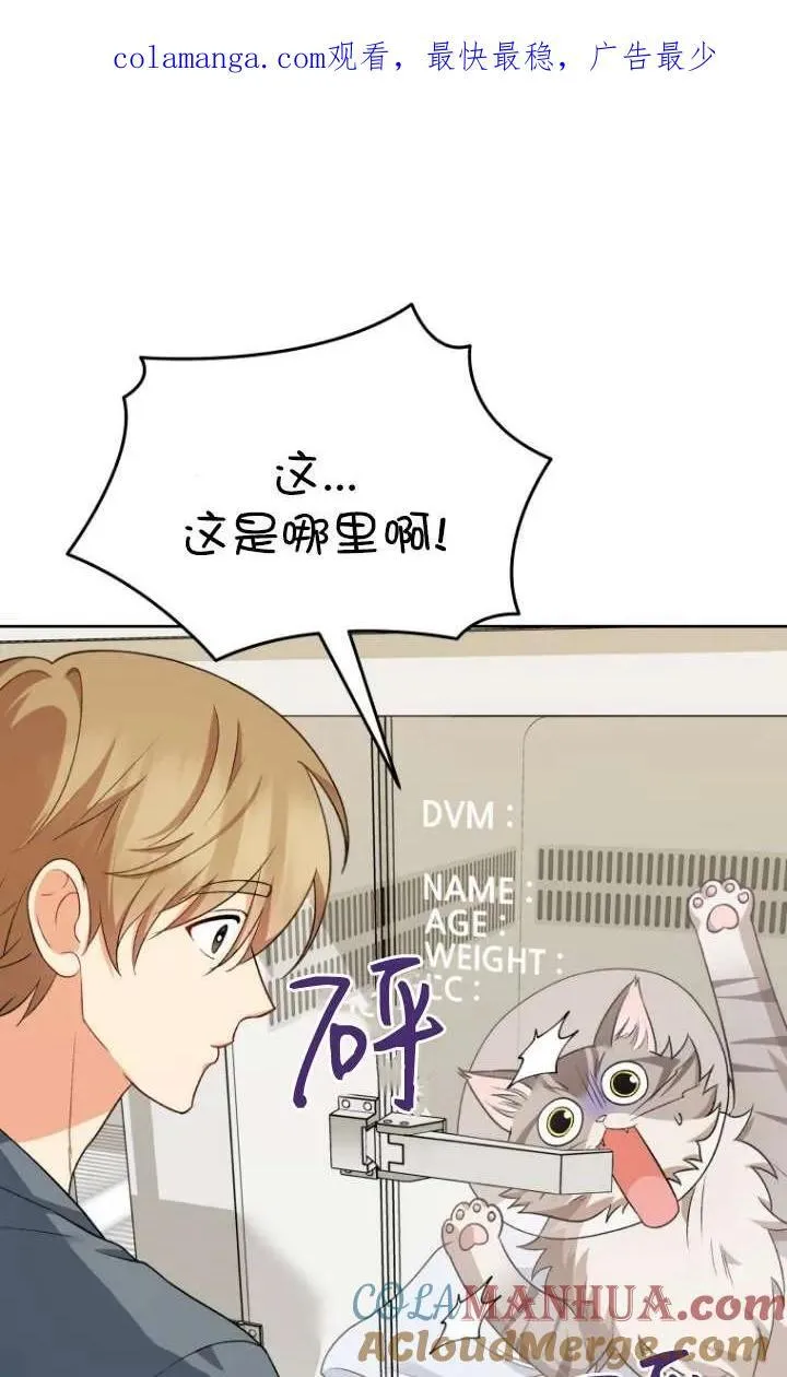第15话 第1页