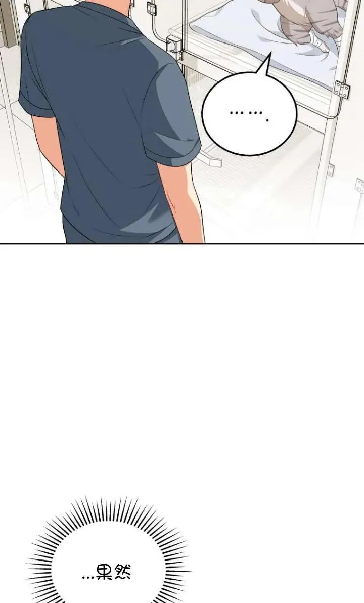 第15话 第16页