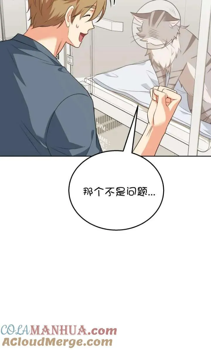 第15话 第21页