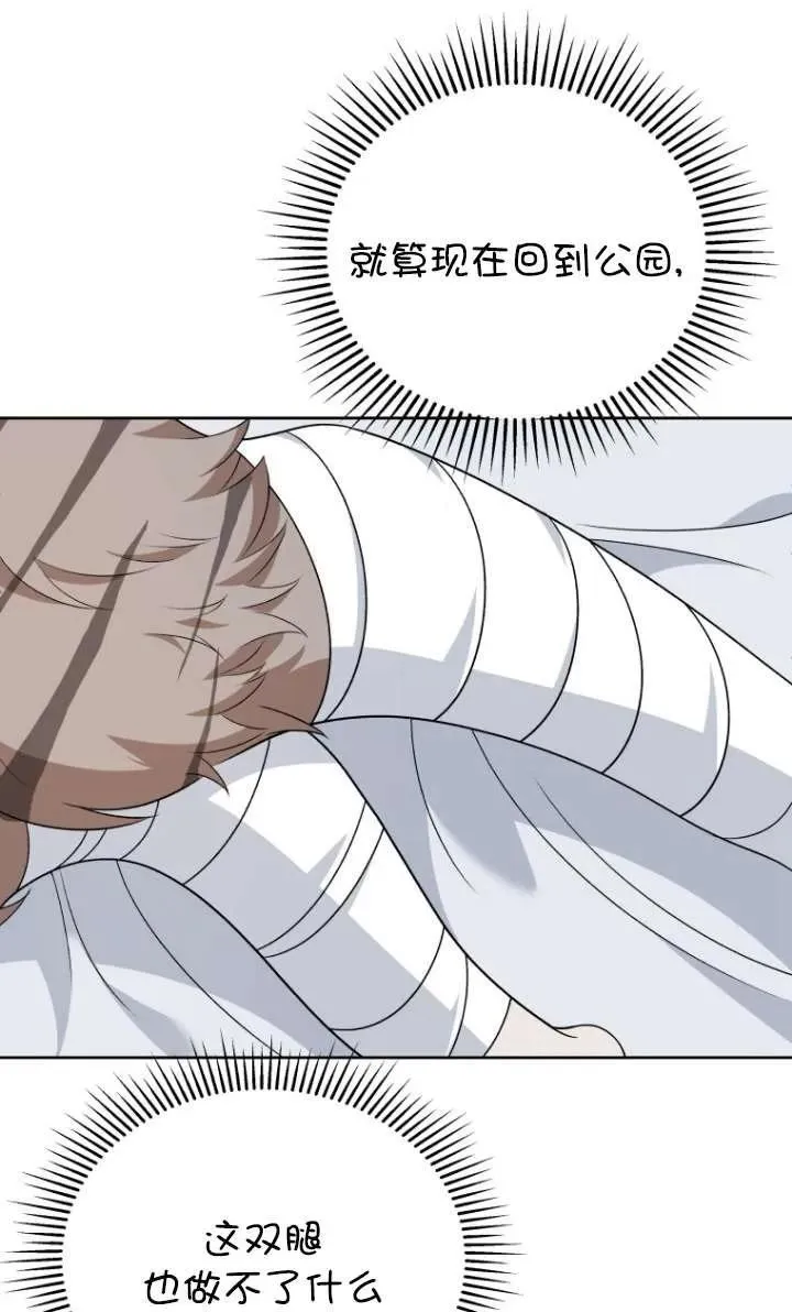 第15话 第35页