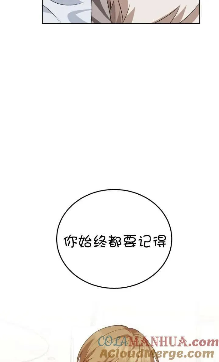 第15话 第37页
