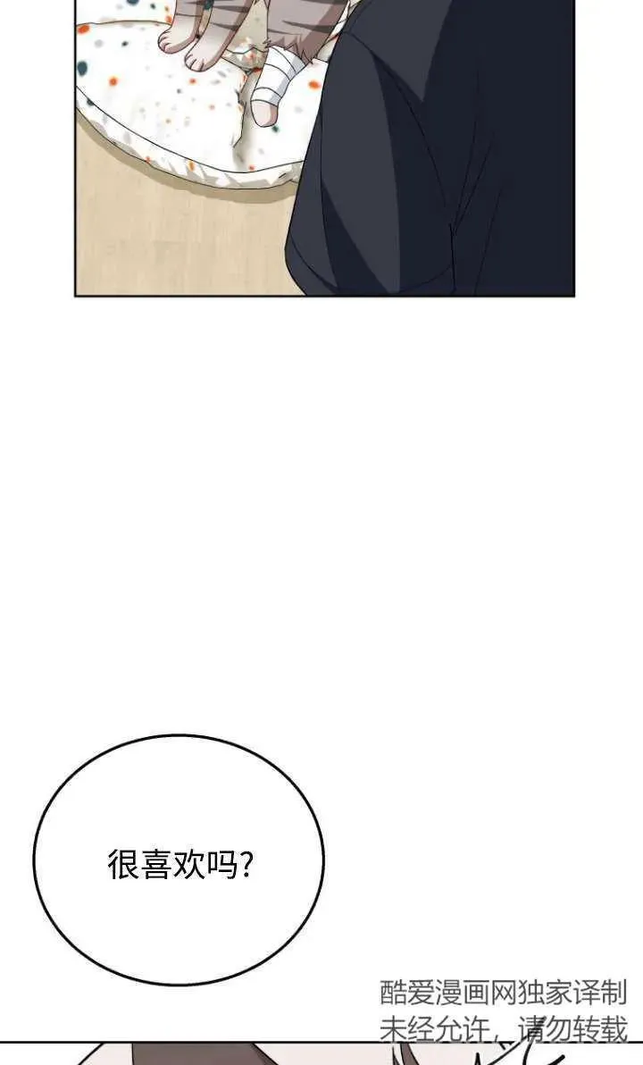 第15话 第48页