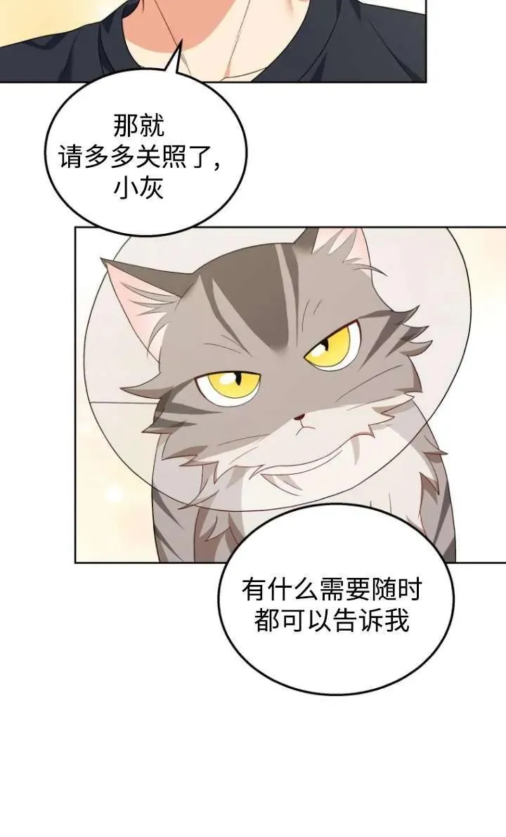 第15话 第52页