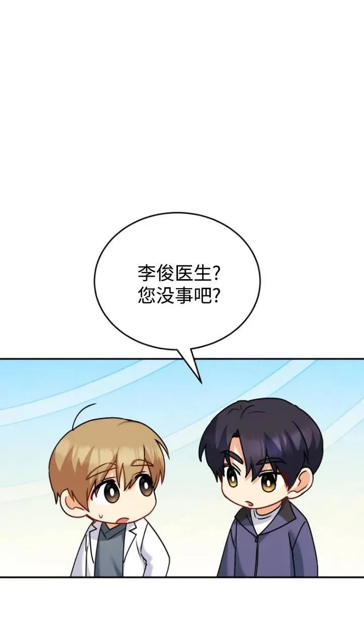 第16话 第17页
