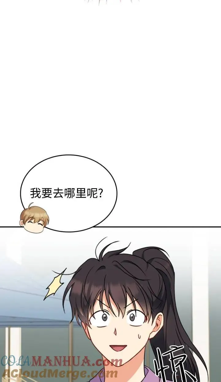 第16话 第25页