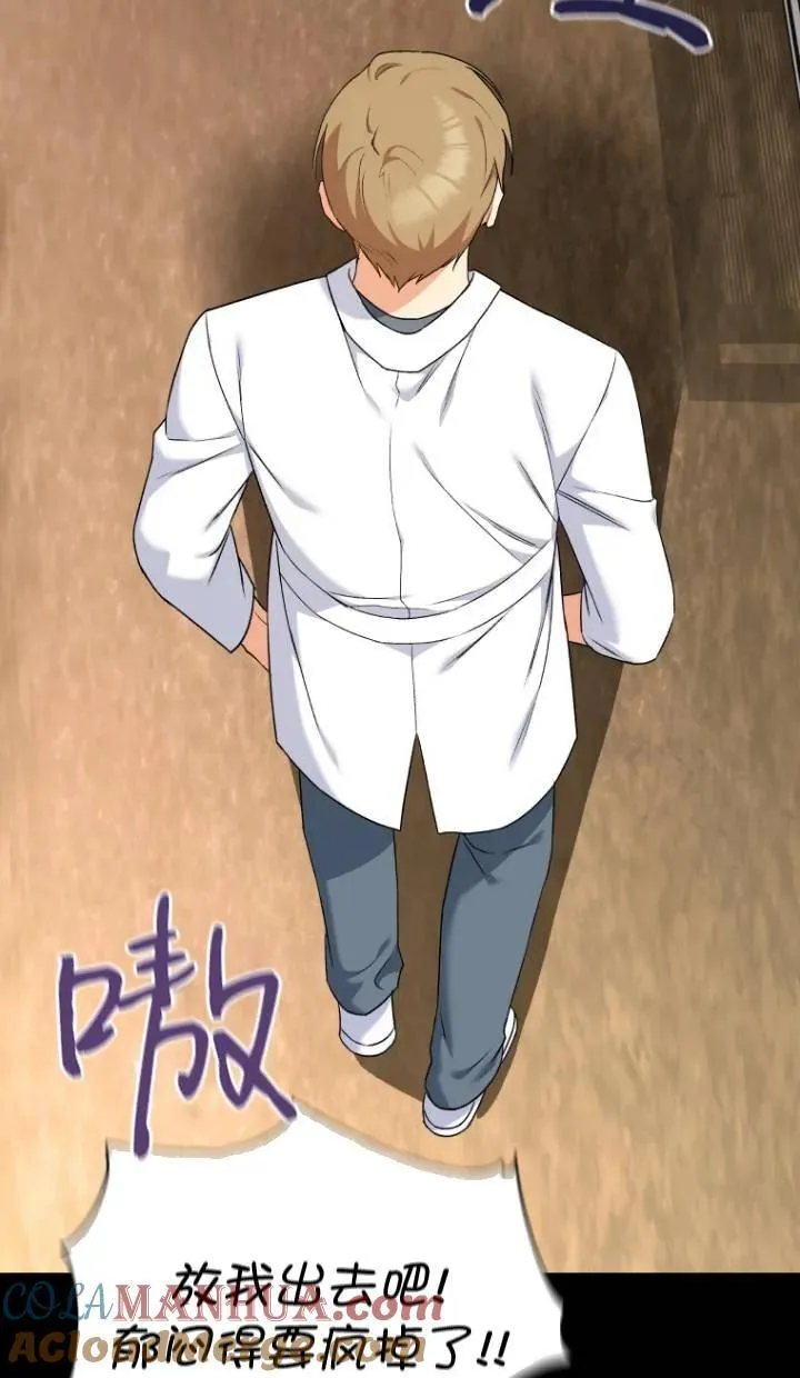 第16话 第34页