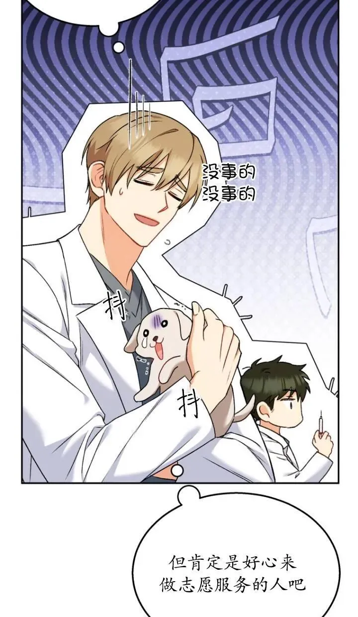 第16话 第59页