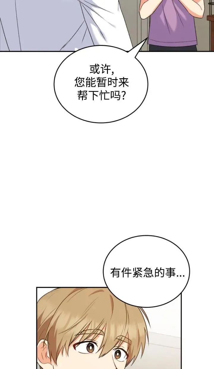 第16话 第62页