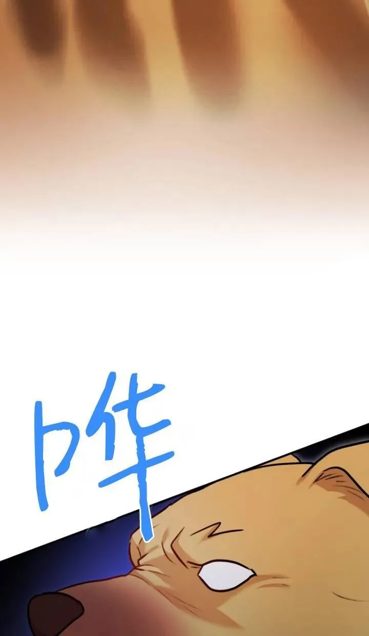 第16话 第77页