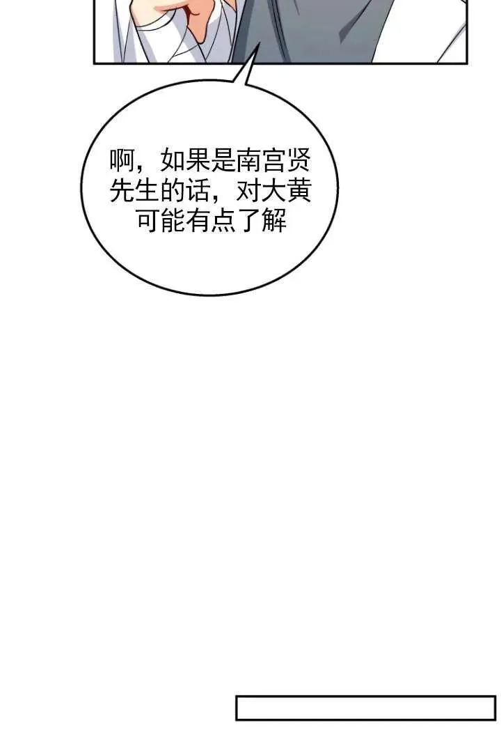 第17话 第60页
