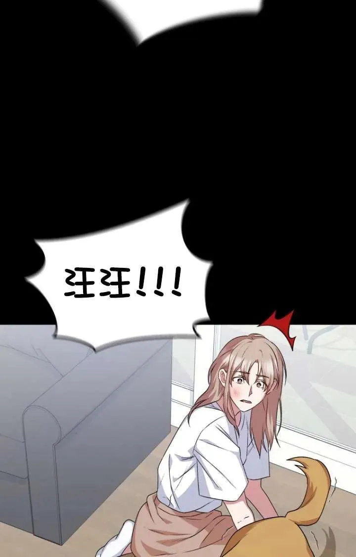 第18话 第5页
