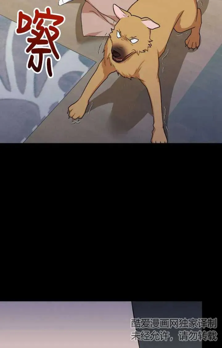第18话 第6页