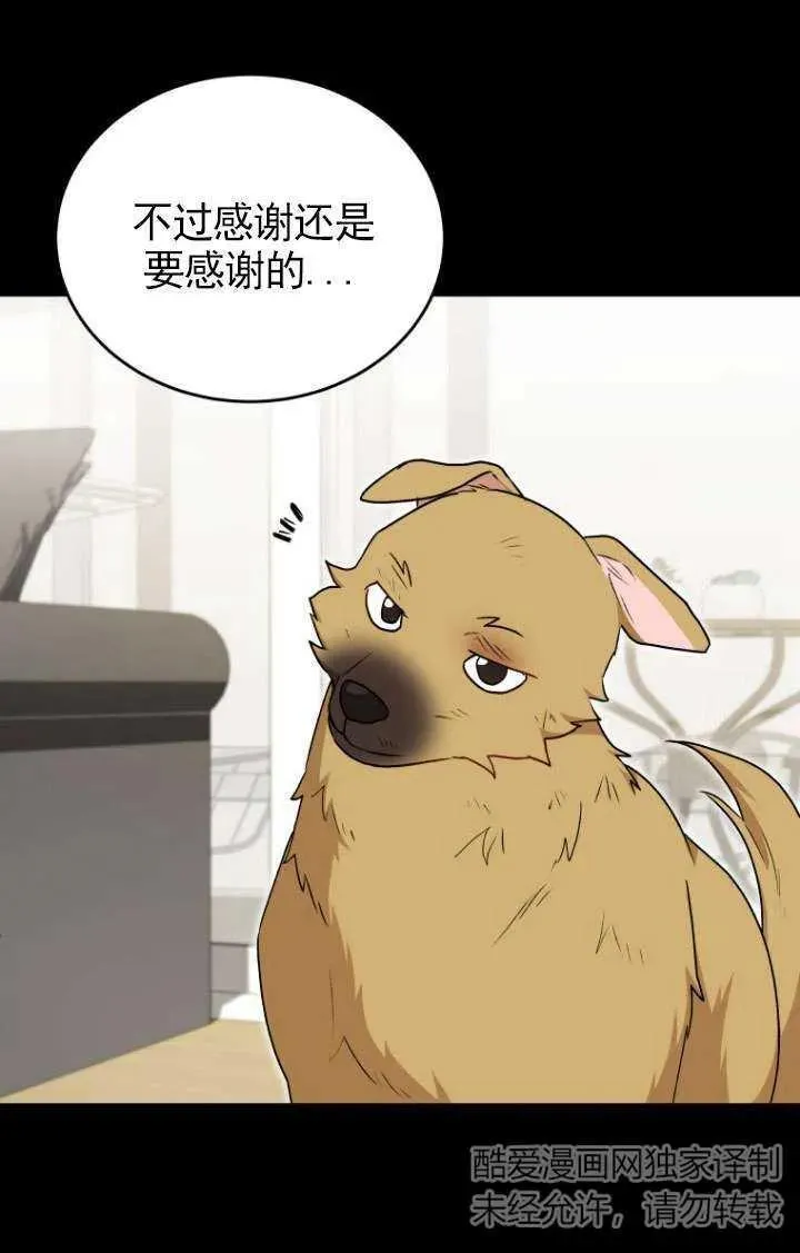 第18话 第14页