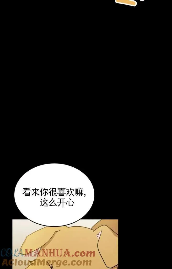 第18话 第16页