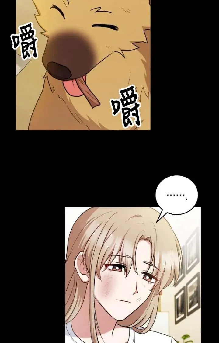 第18话 第17页