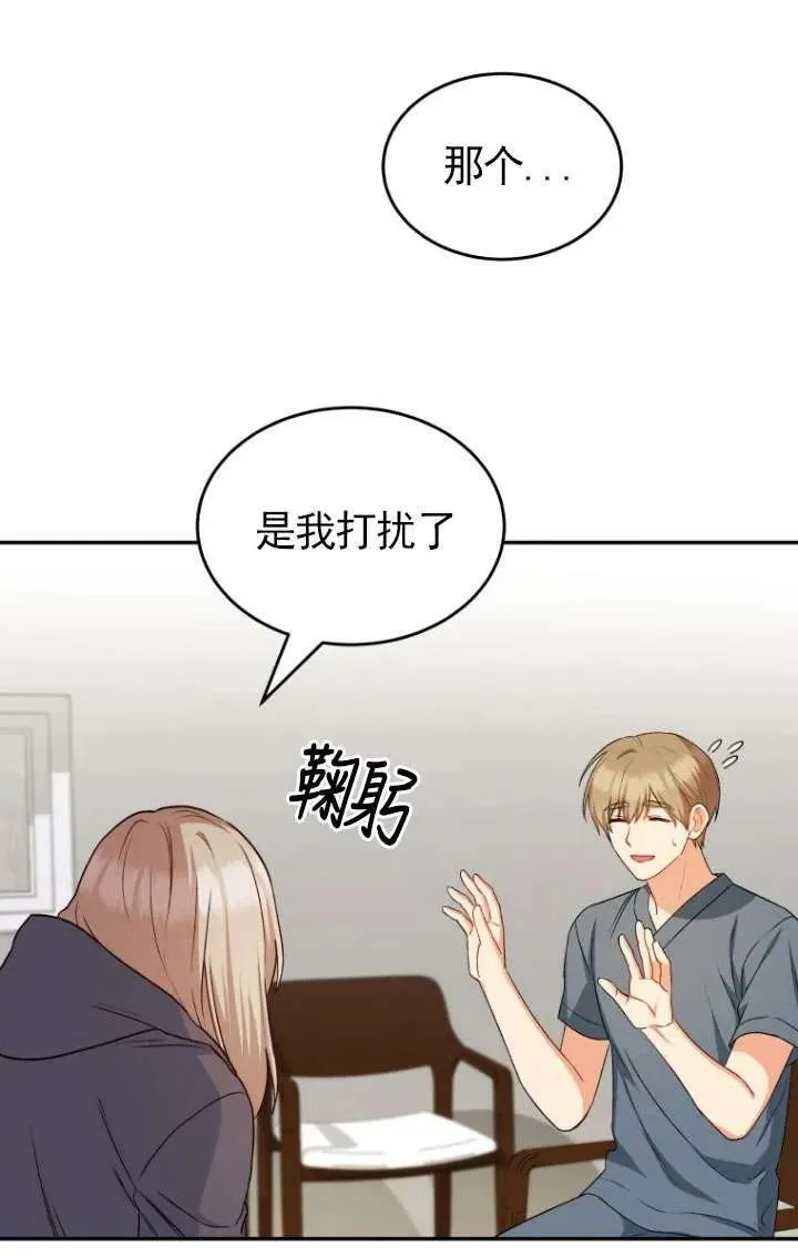 第18话 第50页