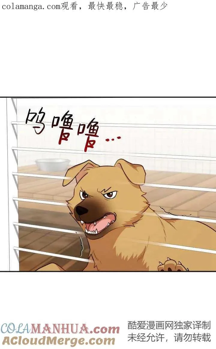 第19话 第1页