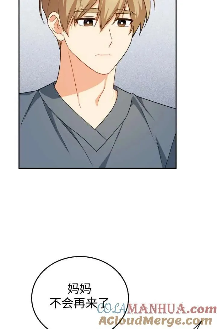 第19话 第7页