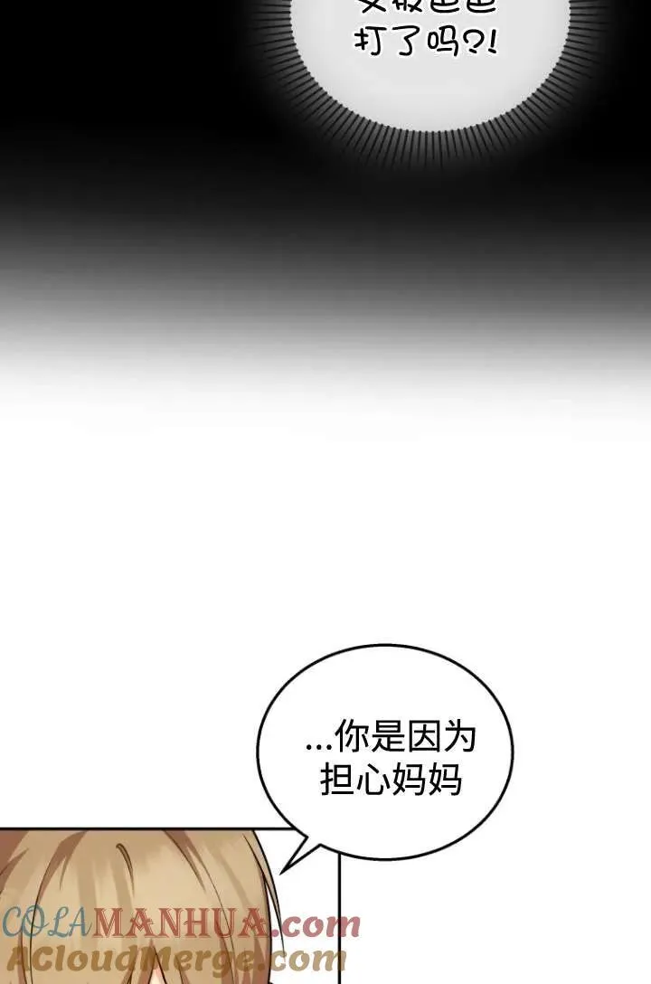第19话 第10页