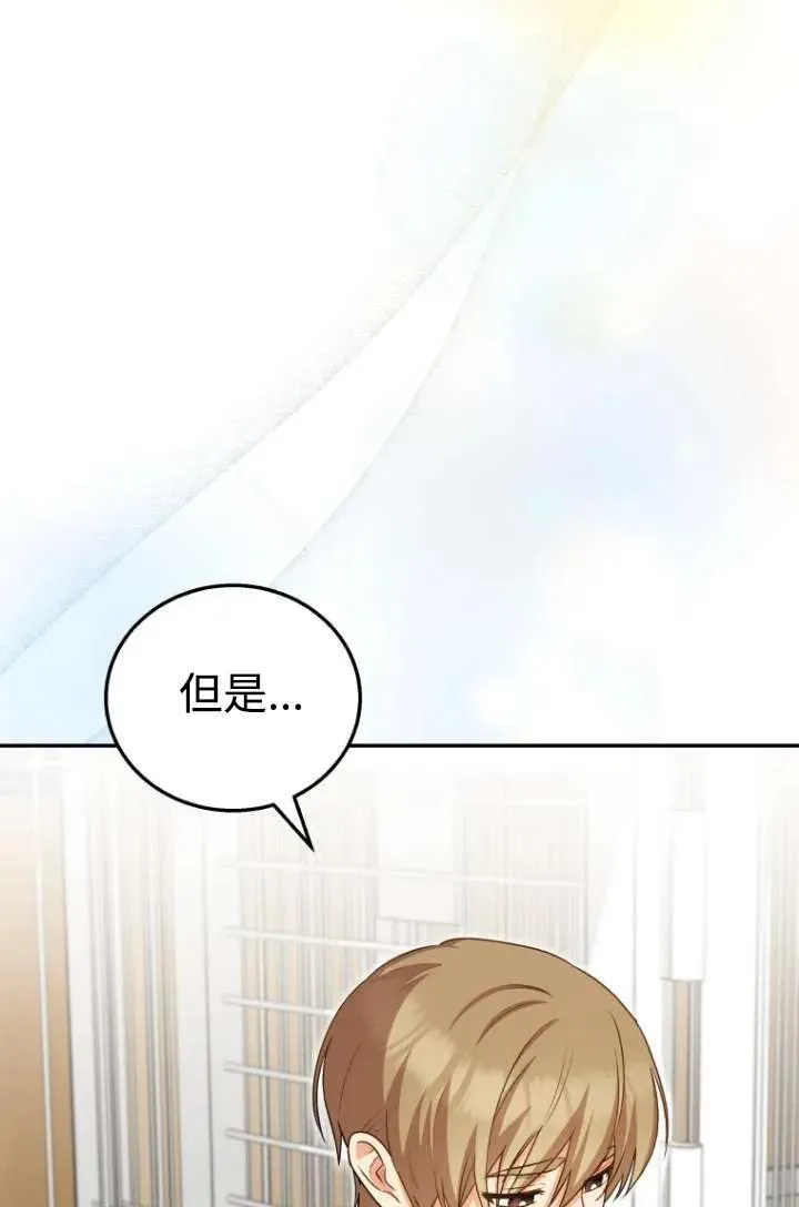 第19话 第21页