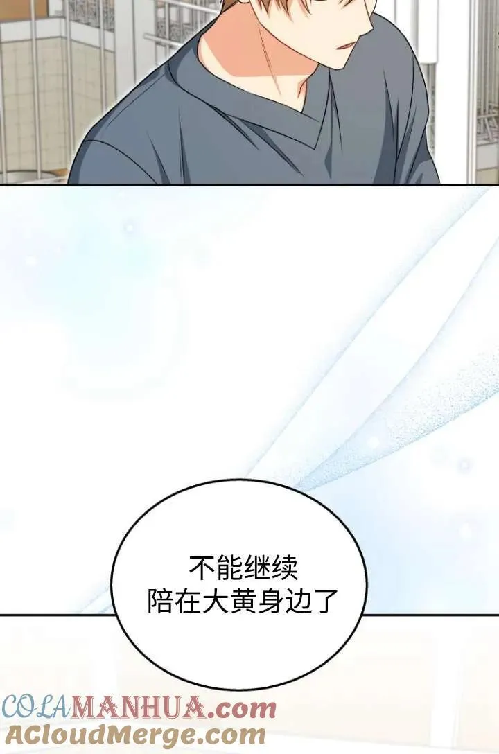 第19话 第22页